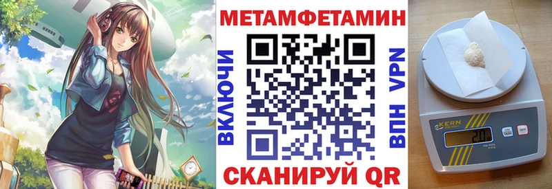 АМФЕТАМИН Premium  Купить закладки  Троицк 