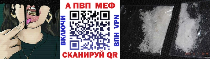 А ПВП крисы CK  Купить закладки  Троицк 