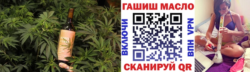 Купить где  Троицк  Cannafood конопля 
