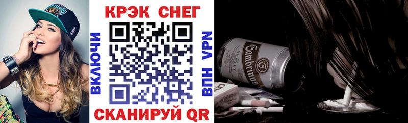 Купить закладки  Троицк  Cocaine 97% 