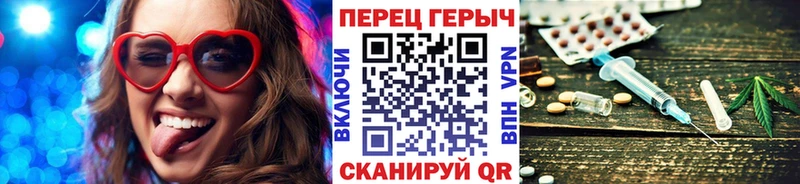 ГЕРОИН VHQ  Купить закладки  Троицк 