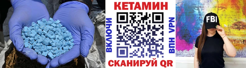 Купить закладки  Троицк  КЕТАМИН VHQ 