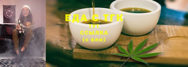 мефедрон мука Аркадак