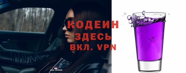 хмурый Армянск