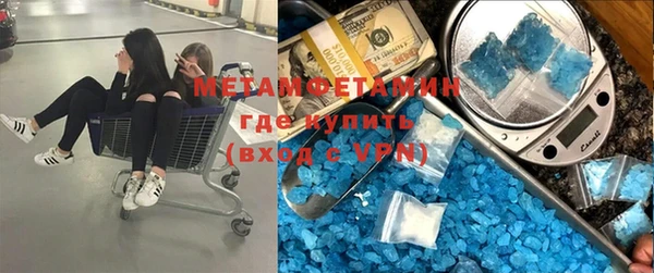 хмурый Армянск