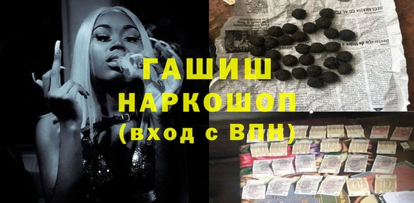мефедрон мука Аркадак