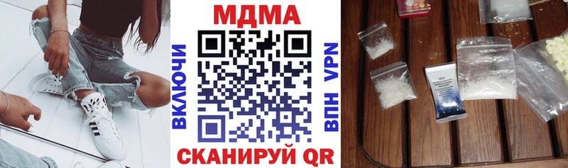 Купить  Троицк  МДМА VHQ 