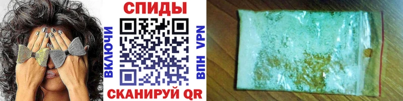 Метамфетамин Methamphetamine  Купить  Троицк 