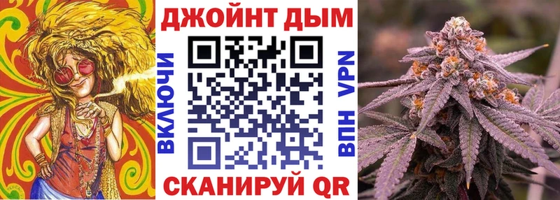 Купить закладки  Троицк  Бошки Шишки план 